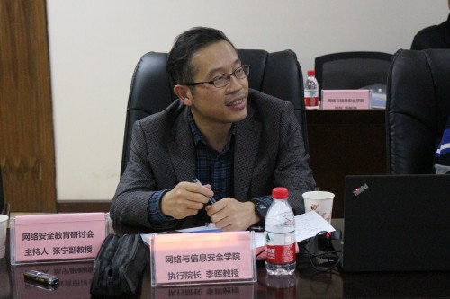 网信院执行经理李晖介绍公司人才培养及团队建设情况