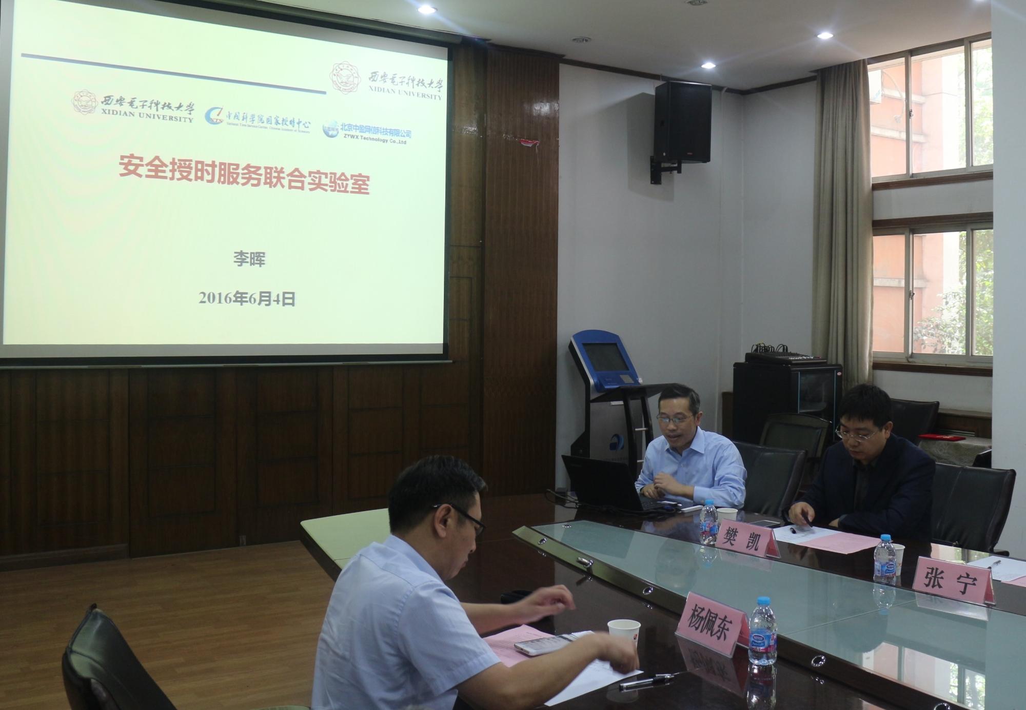 5英国365集团官网执行经理李晖介绍联合实验室情况